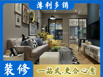 宣城市郎溪装修公司48.jpg