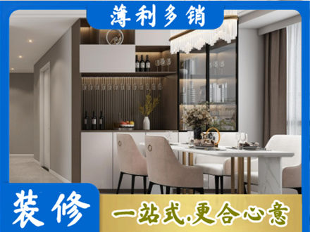宣城市郎溪本地商品房装修哪家好