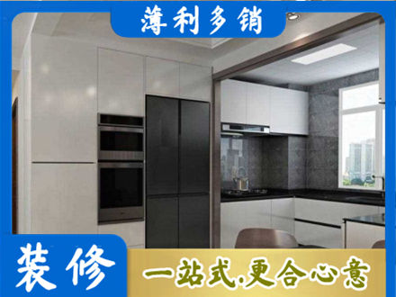宣城市郎溪装修队