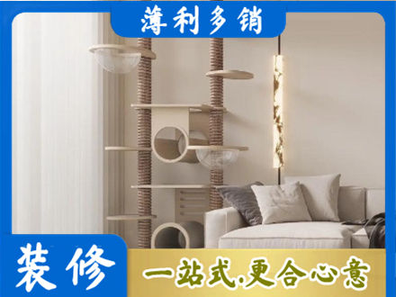宣城市郎溪定制窗帘