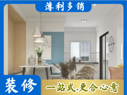 宣城市郎溪餐厅装修