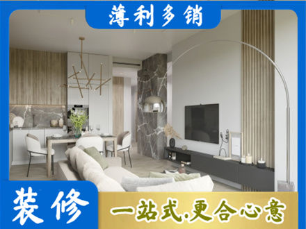 宣城市郎溪客厅地板装修