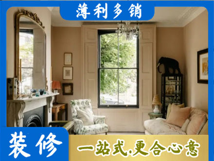 宣城市郎溪客厅整装
