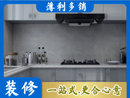 宣城市郎溪厨房装修