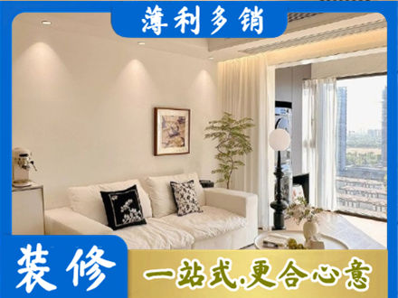 宣城市郎溪正规背景墙装修