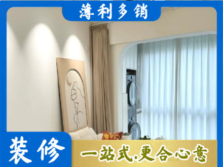 宣城市郎溪正规阳台装修