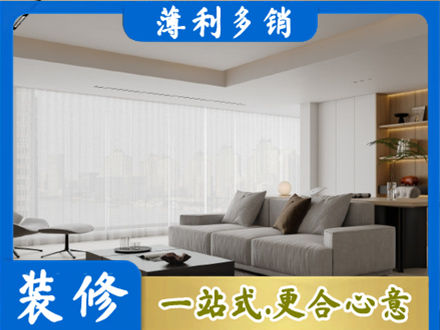 宣城市郎溪正规大客厅装修