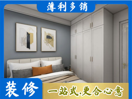 宣城市郎溪本地主卧装修