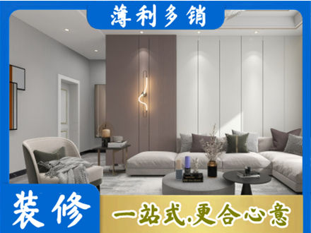 宣城市郎溪本地客厅装修