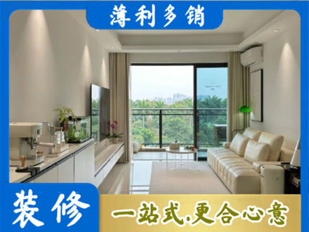 宣城市郎溪本地现代装修
