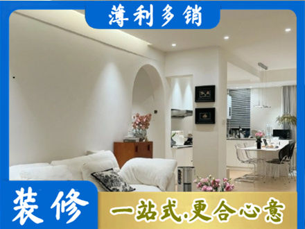 宣城市郎溪本地简约装修