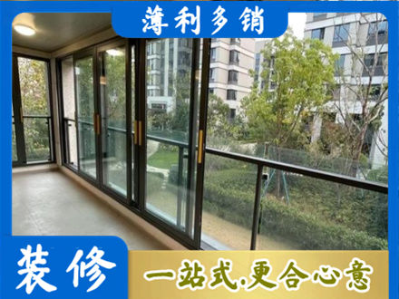 宣城市郎溪阳台封窗