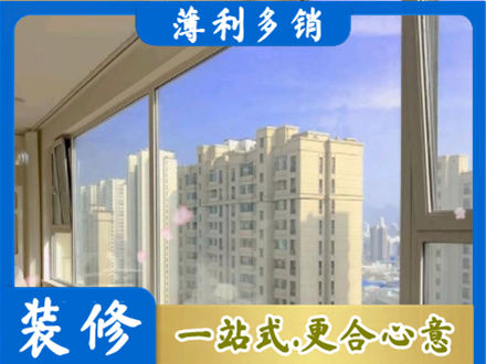 宣城市郎溪高层封窗