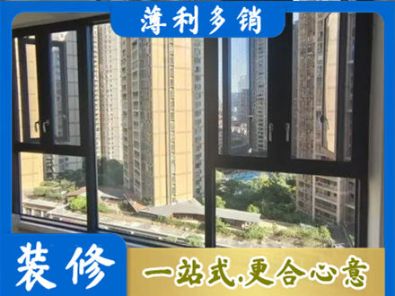 宣城市郎溪阳台推拉窗