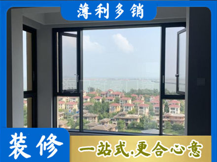 宣城市郎溪门窗装修