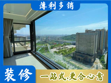 宣城市郎溪阳台封窗价格