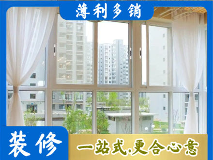宣城市郎溪本地阳台封窗装修