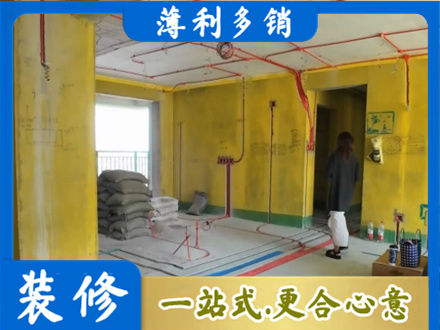 宣城市郎溪全屋水电改造