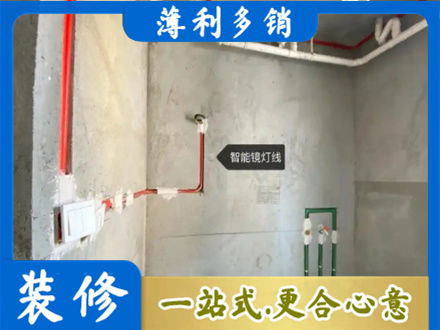宣城市郎溪浴室水电安装