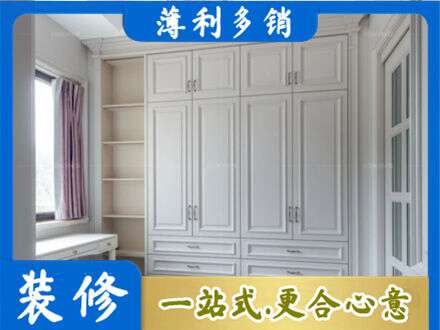 宣城市郎溪专业衣柜定制