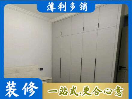 宣城市郎溪定制衣柜