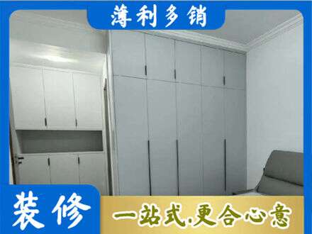 宣城市郎溪定制柜子