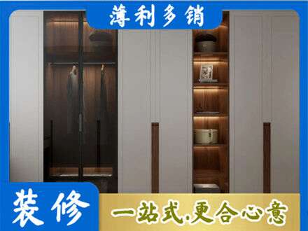 宣城市郎溪衣帽间柜子定制