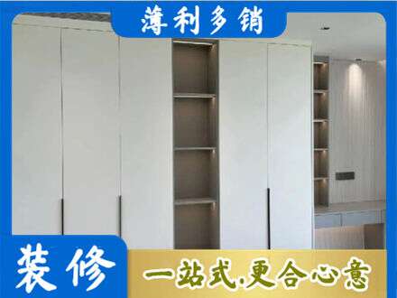 宣城市郎溪衣柜安装