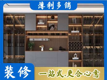 宣城市郎溪酒柜定制