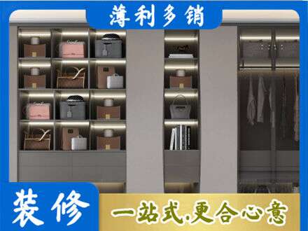 宣城市郎溪定做衣柜