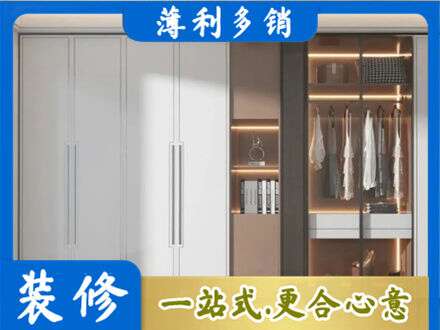 宣城市郎溪专业定做柜子