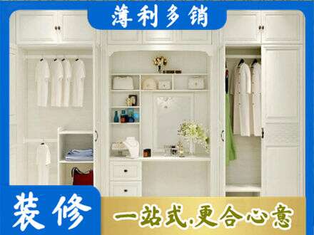 宣城市郎溪柜子定做