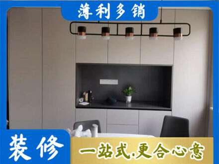 宣城市郎溪定制餐柜