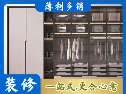 宣城市郎溪本地定做衣帽间柜子