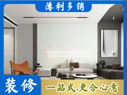 宣城市郎溪专业客厅刷漆