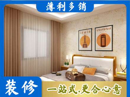 宣城市郎溪专业卧室刷漆
