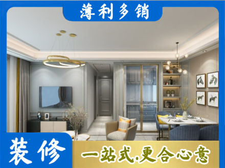 宣城市郎溪专业全屋通刷艺术漆