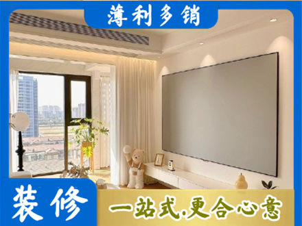 宣城市郎溪房屋封窗工程