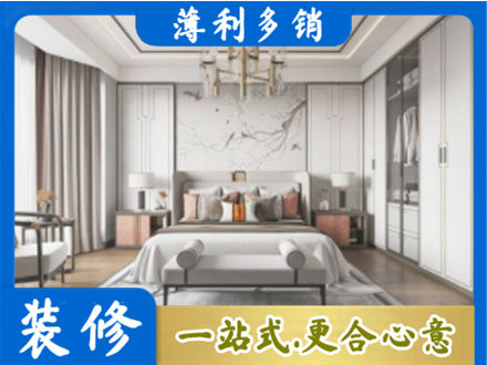 宣城市郎溪卧室装修案例
