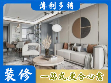 宣城市郎溪本地全屋装修案例
