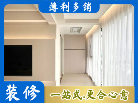 宣城市郎溪阳台家电安装