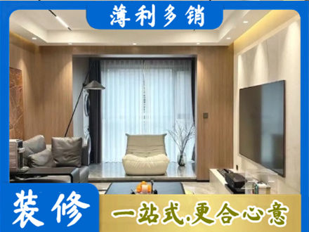 宣城市郎溪客厅家具安装