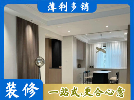 宣城市郎溪餐厅家具安装