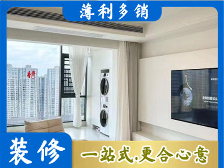 宣城市郎溪装修公司地址在哪